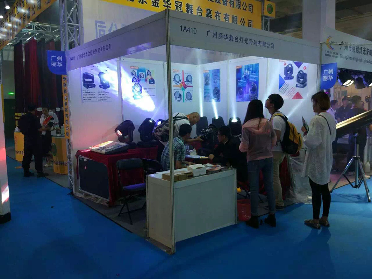 Palm Expo Pékin 2016